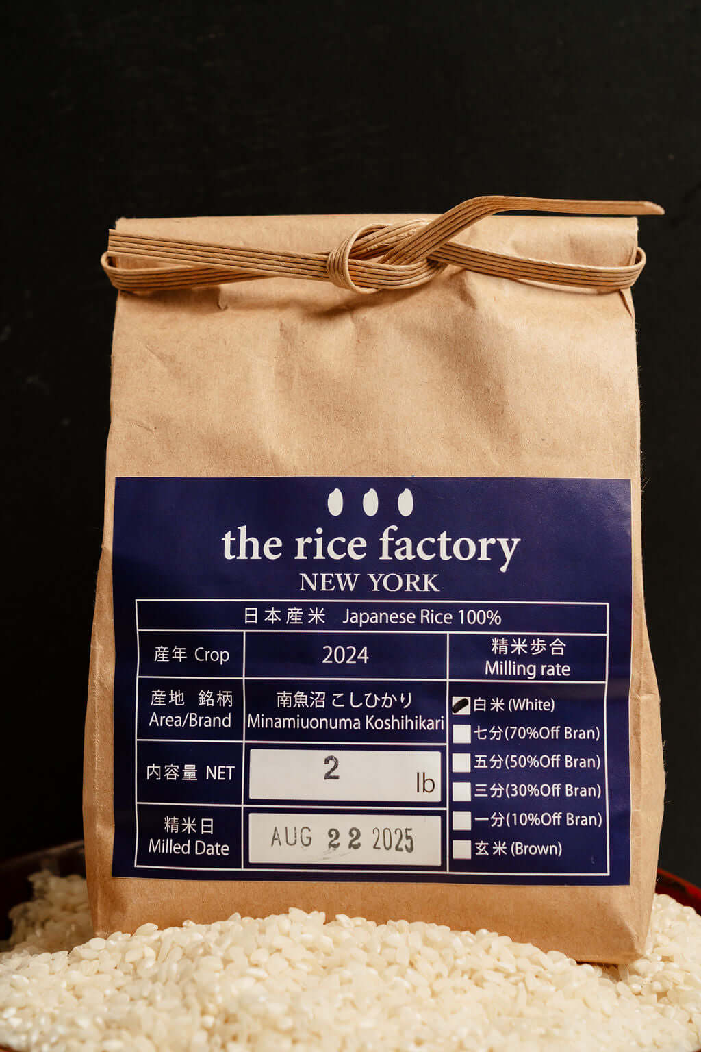 Perfecting Japanese Sushi Rice