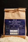 MINAMIUONUMA KOSHIHIKARI SUSHI RICE