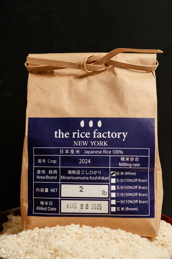 MINAMIUONUMA KOSHIHIKARI SUSHI RICE